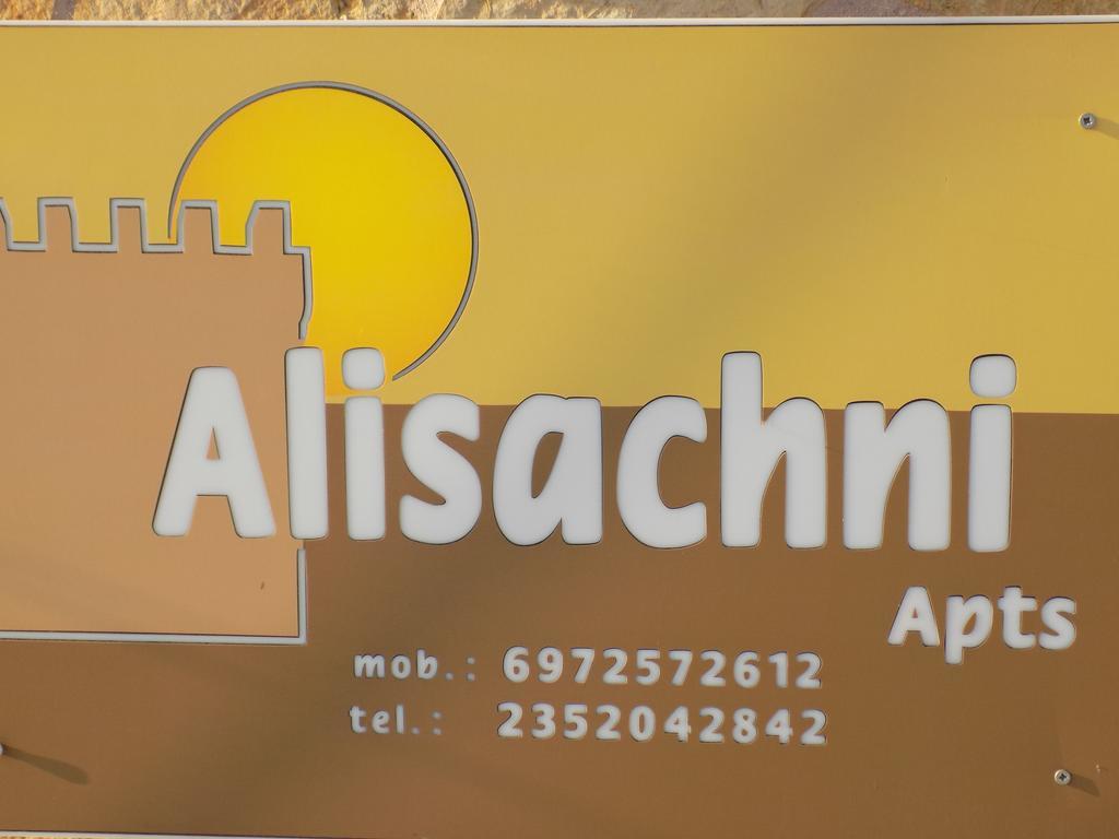 Alisachni Apartment Paralia Pantaleimonos Bagian luar foto